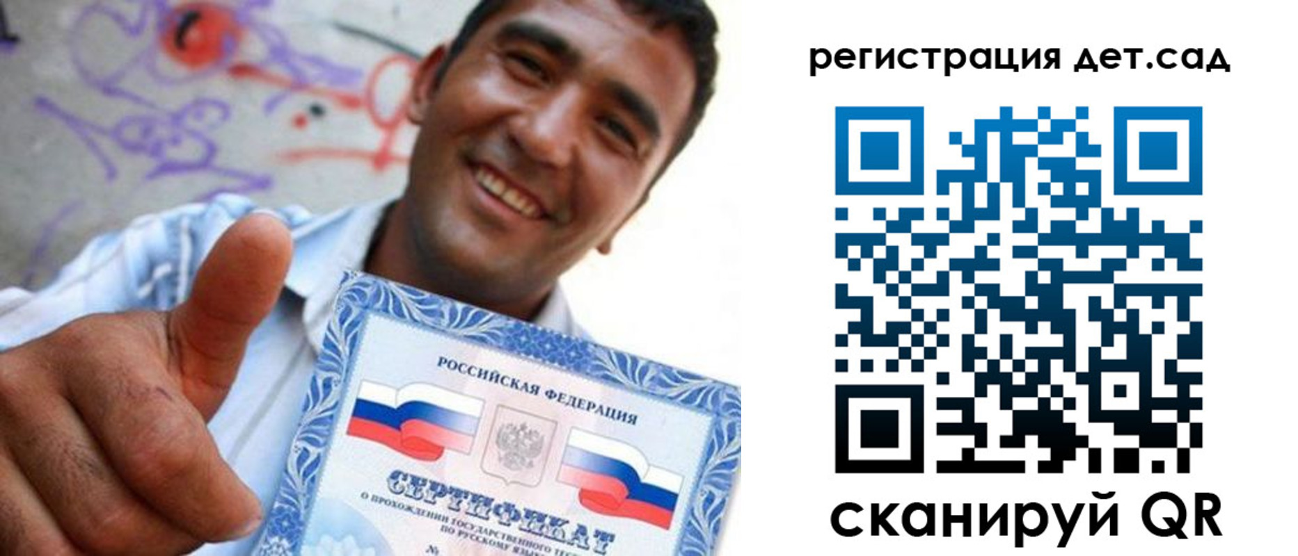 временная регистрация адрес в Сатке