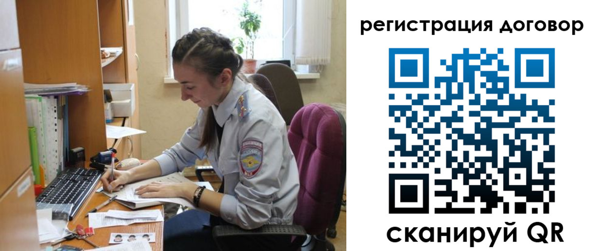 найти адрес прописки в Сатке